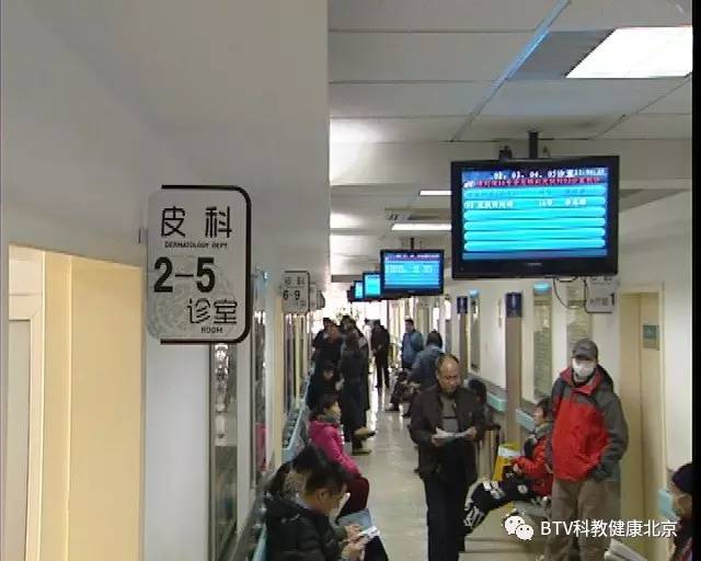 北京中医医院皮肤科刘清,中医院皮肤科刘清