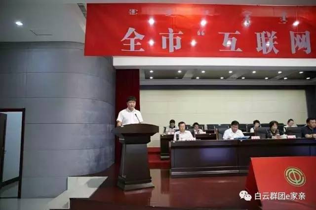 「回眸我们的2016」“细”说白云矿区工青妇红会的2016,如此震撼!