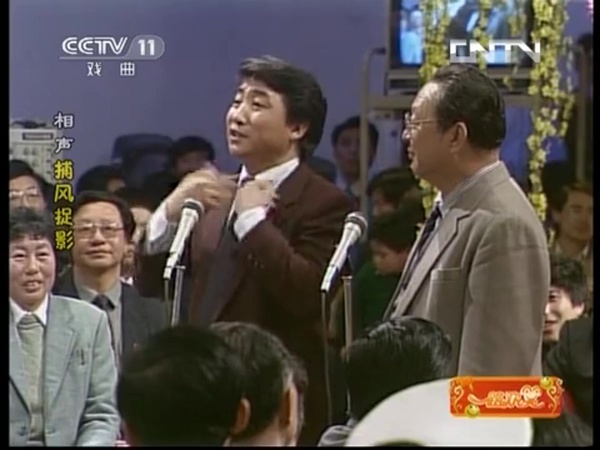 姜昆最近一次的春晚,姜昆虎口遐想动画