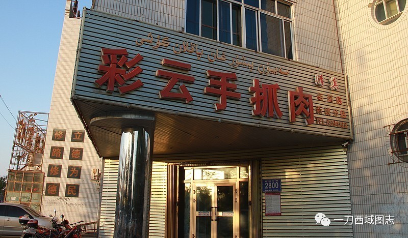 一张秘方引出的全羊盛宴：从彩云手抓肉到全羊宴