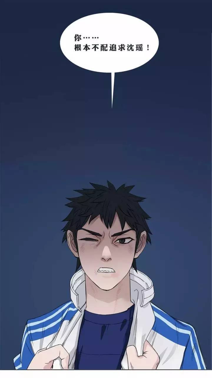 平凡少年的修真逆袭之路,异能漫画平凡少年的超能逆袭之路