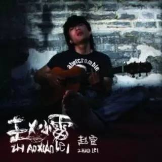 批判歌手综艺,爱音乐好不好