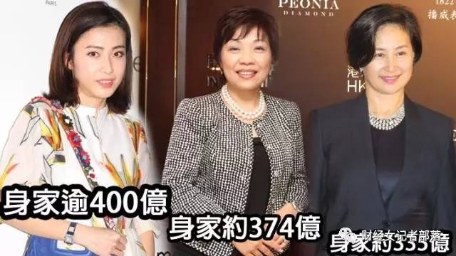 香港女首富甘比的进化史,香港女富豪甘比太难了