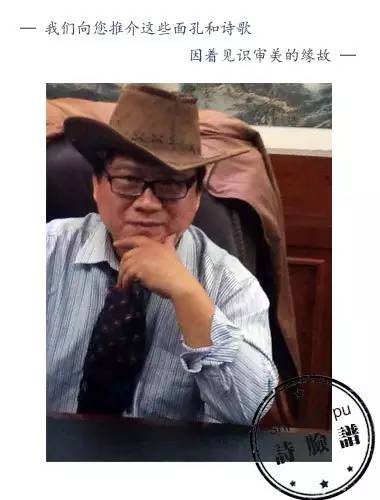 沙克的诗歌,沙克的简介