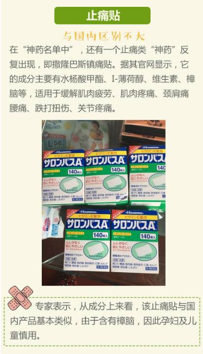 鎵掍竴鎵掍繚鍋ュ搧,鎵掍竴鎵掗獥浜虹殑鍑忚偉浜у搧