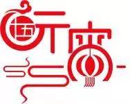 莫砺锋诗话有几章,莫砺锋诗话在线阅读