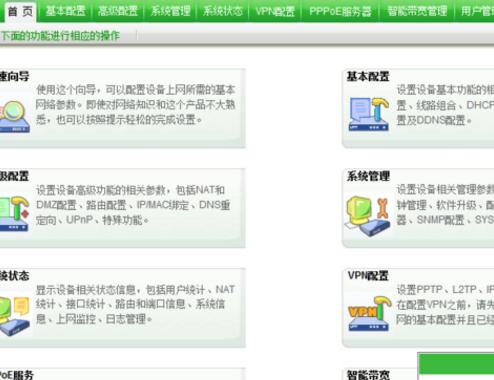 小米路由器怎么设置绑定mac,华硕路由器绑定ip地址和mac地址