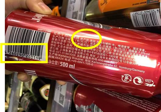 1毛钱换标签，洋泔水秒变大牌！你喝的进口啤酒很可能是这么来的……