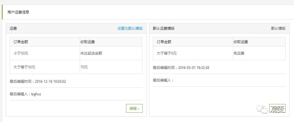 成都菜头帮网络科技有限公司,成都菜头帮