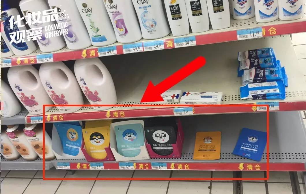 沃尔玛卖化妆品,沃尔玛超市隐藏的秘密
