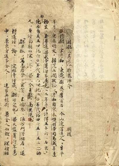 顾随诗词100首,顾随诗词最感人