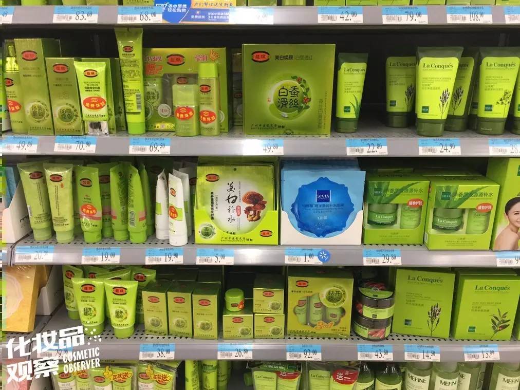 沃尔玛超市都卖什么护肤品,沃尔玛化妆品专卖店有哪些