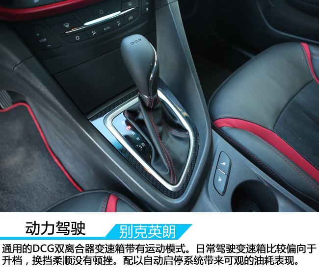 俊朗小生仍需努力车讯网测试2017款英朗