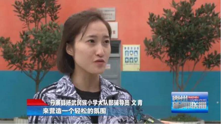 贵阳白云区第六小学实践活动,贵州中小学春游时间