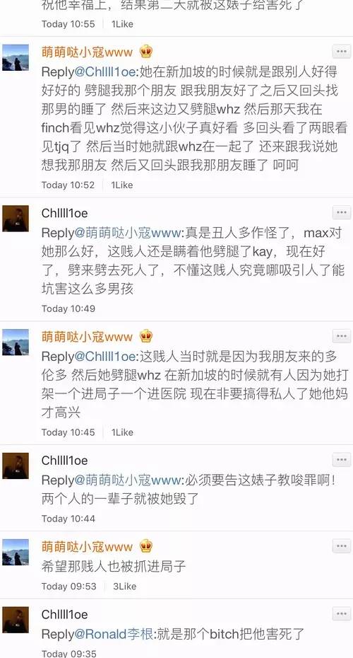 24岁女留学生被暴打后续,留学女被男友殴打致死