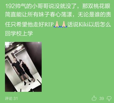 19岁留学生被打致死,19岁中国女留学生被国外男友杀害