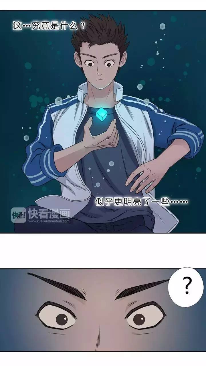 平凡少年的修真逆袭之路,异能漫画平凡少年的超能逆袭之路