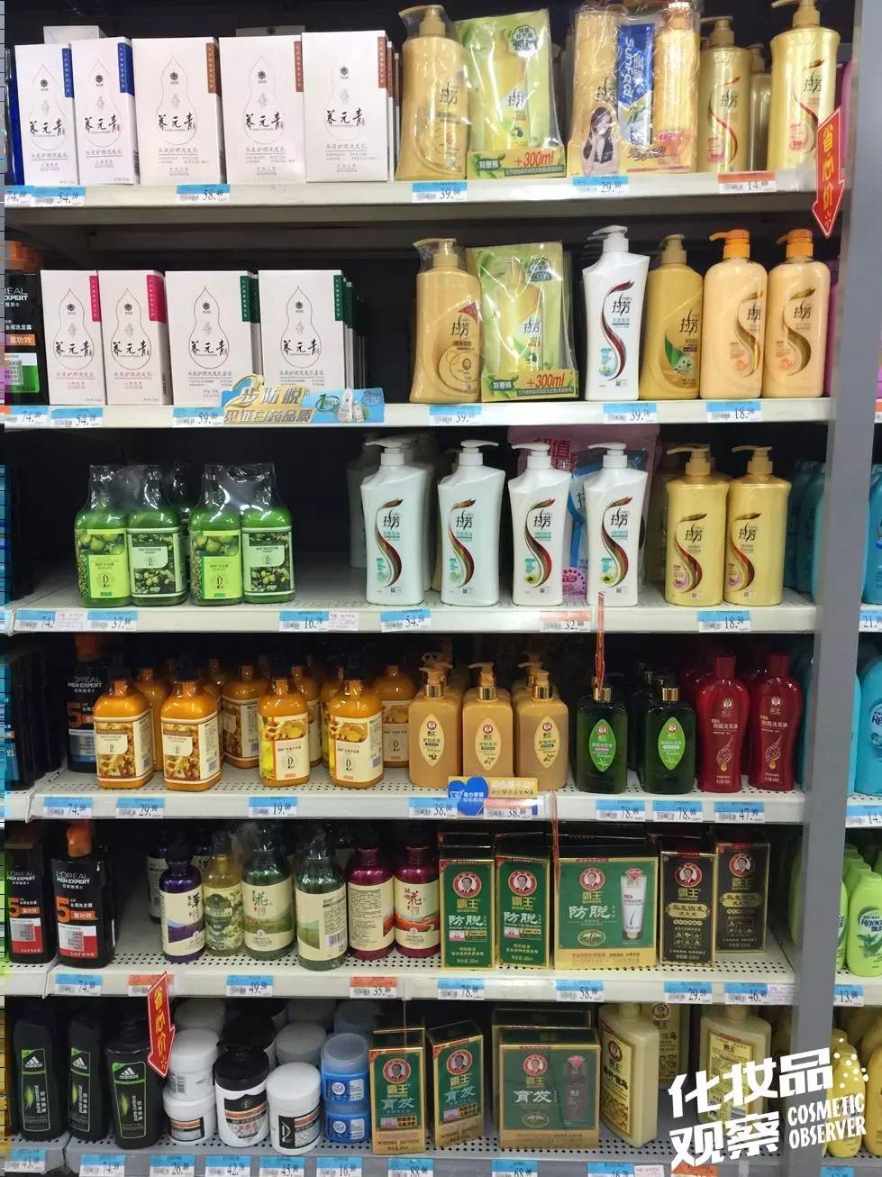 沃尔玛卖化妆品,沃尔玛超市隐藏的秘密