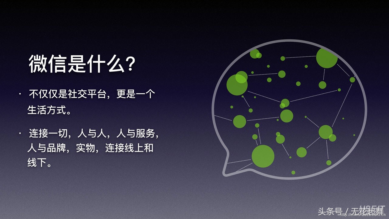 如何打造一个无人知道的微信号,如何起一个比较好记的微信号