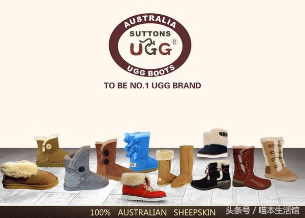 澳洲ugg正品是真的吗,澳洲ugg为什么会出现掉毛现象