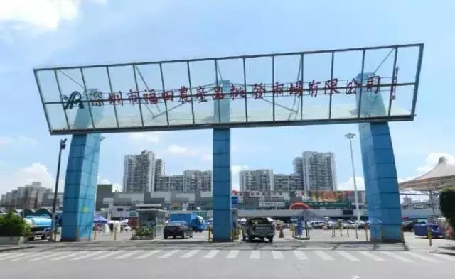 深圳全年货采购地，性价比非常高哦！