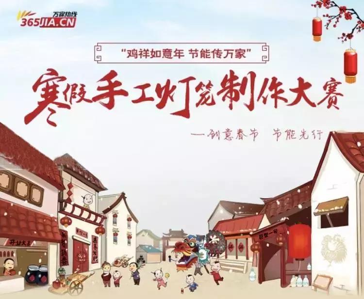 儿童春节手工折纸灯笼大全,春节手工作品视频简单灯笼