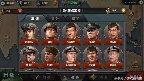 给你身临其境的真实感！12款玩了就停不下来的战争策略手游