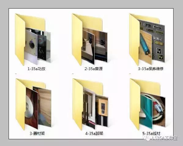 半生缘——我与LS3/5A的故事