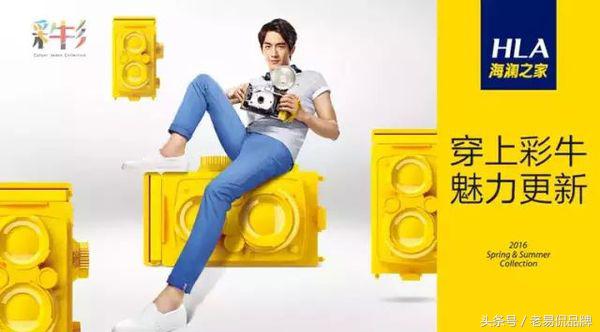 海澜之家是贴标的吗,海澜之家品牌的具体状况