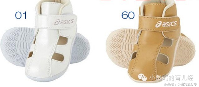 mikihouse童鞋贝壳款,平价耐穿的童鞋