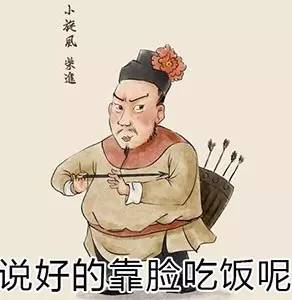 四大名著里的角色开直播，都有什么绝活？