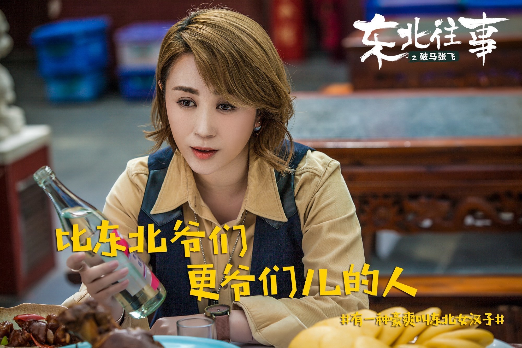 鍏ㄤ笘鐣岄兘鍦ㄨ涓滃寳璇濇槸鍝釜鐢靛奖,鍏ㄤ笘鐣岄兘鍦ㄨ涓滃寳璇濇