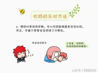 宝宝大量喷涌性吐奶多久能喂奶,两个多月宝宝突然频繁吐奶和喷奶