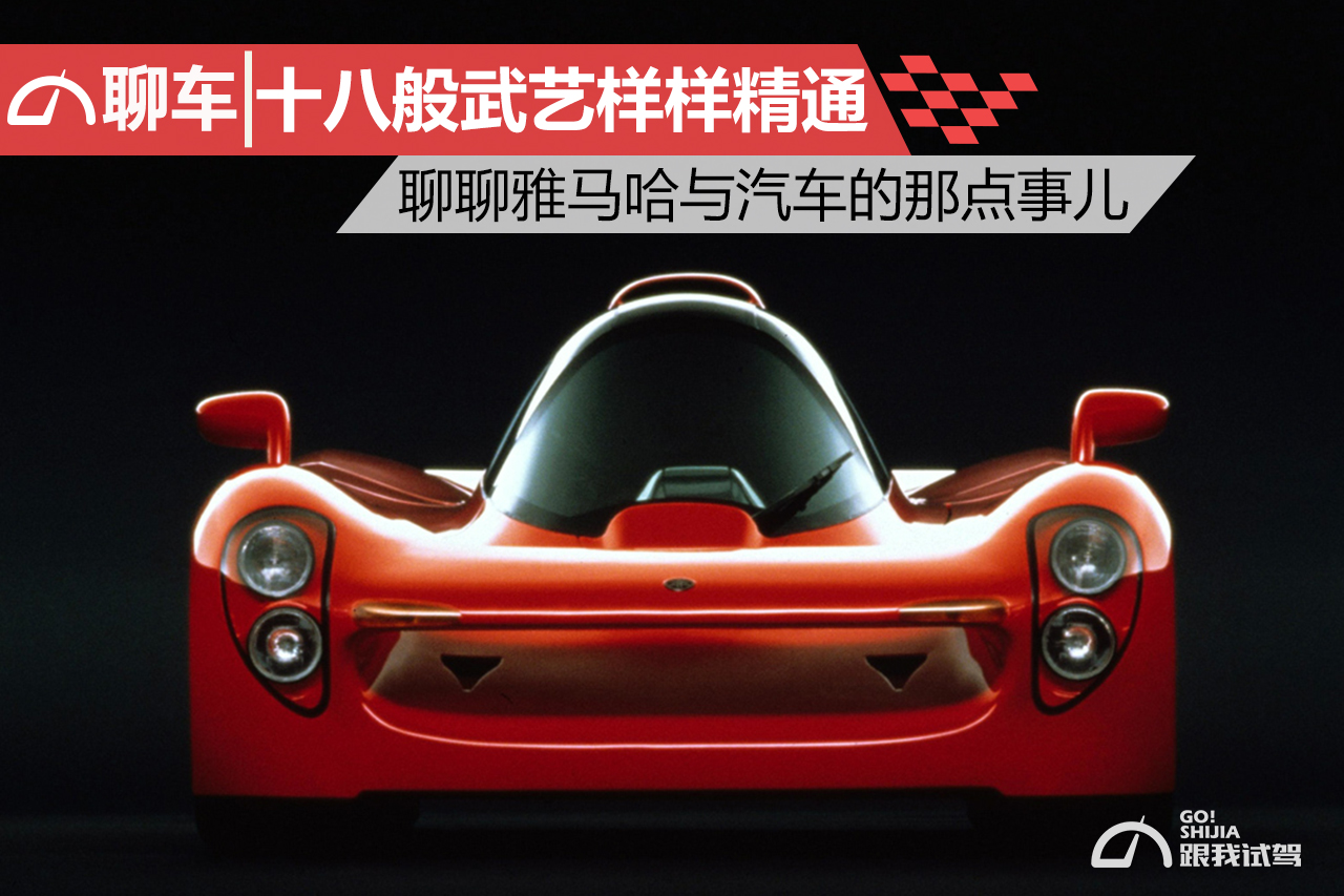 不想做摩托车的乐器商，绝对不是一个好的浴缸公司！