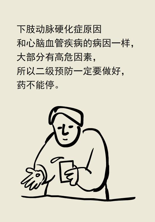 走着走着腿站不起来了是怎么回事,为什么走着走着腿就不累了