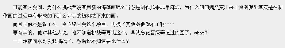 水哥回应最强大脑完整视频,水哥参加了几期最强大脑