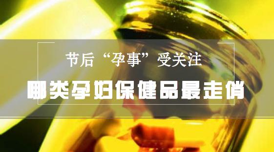 孕妇孕中期用品必买清单,孕早期孕妇用品好物推荐