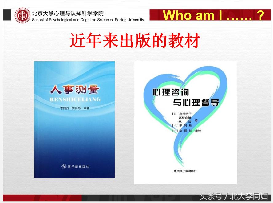 分析爱情的理论,爱情的极端理论