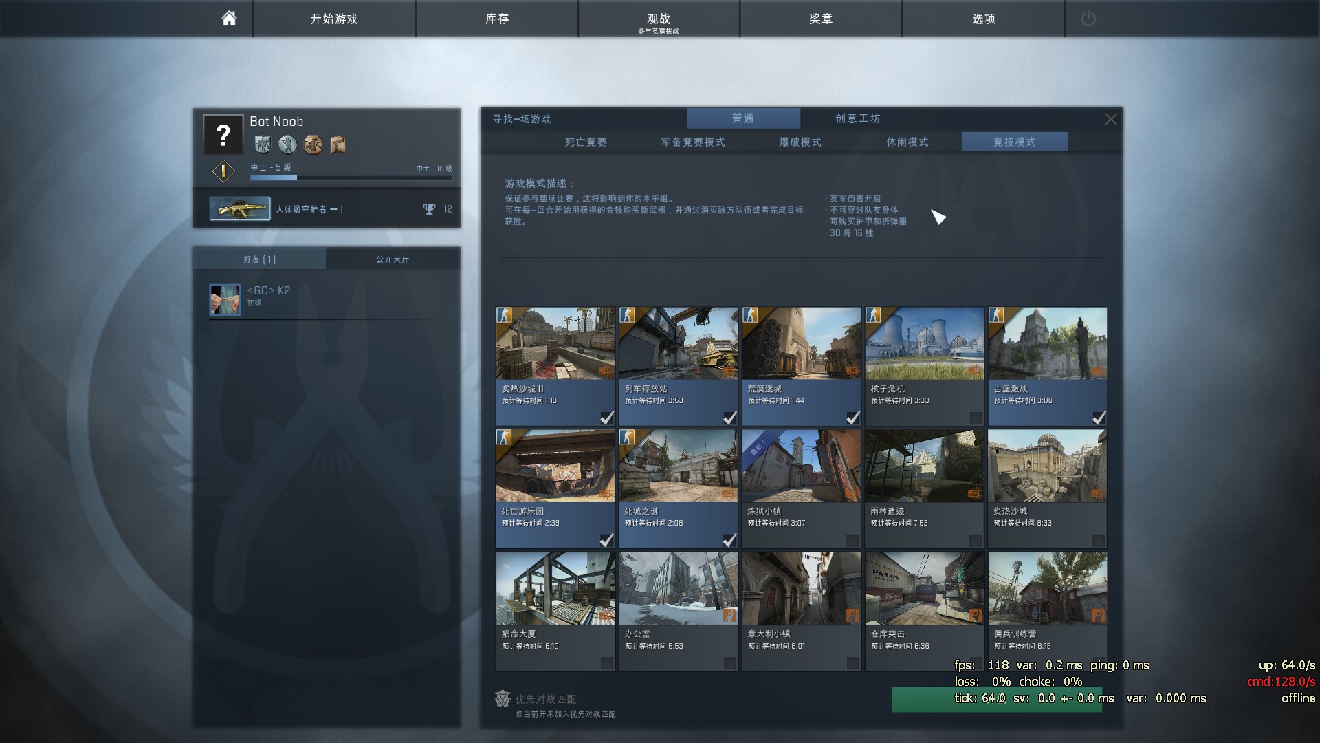 csgo最全的入门基础教学,csgo必学16个基本功