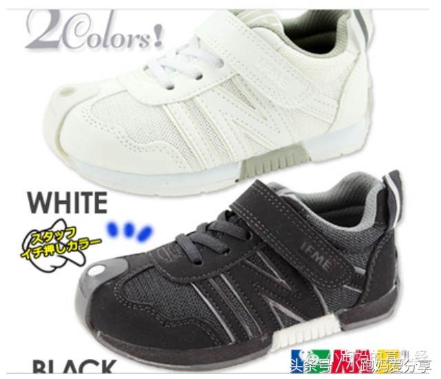 什么牌子的童鞋平价又好穿,给你介绍好看又好穿的童鞋