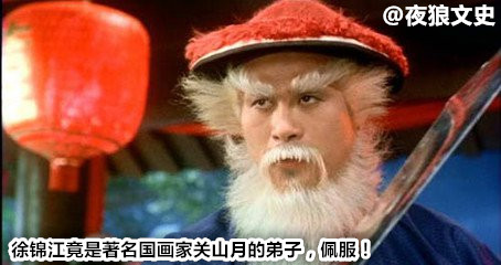 星爷电影中哪些最佳配角,盘点星爷配角