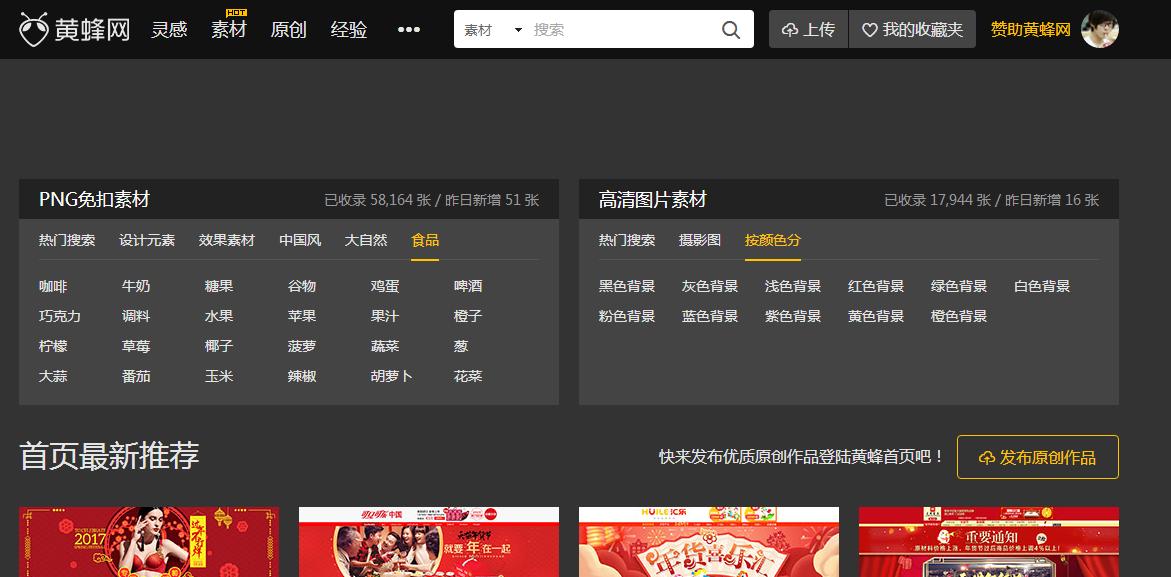 学习ps推荐看的书,学习ps推荐谁的课