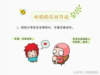 宝宝大量喷涌性吐奶多久能喂奶,两个多月宝宝突然频繁吐奶和喷奶