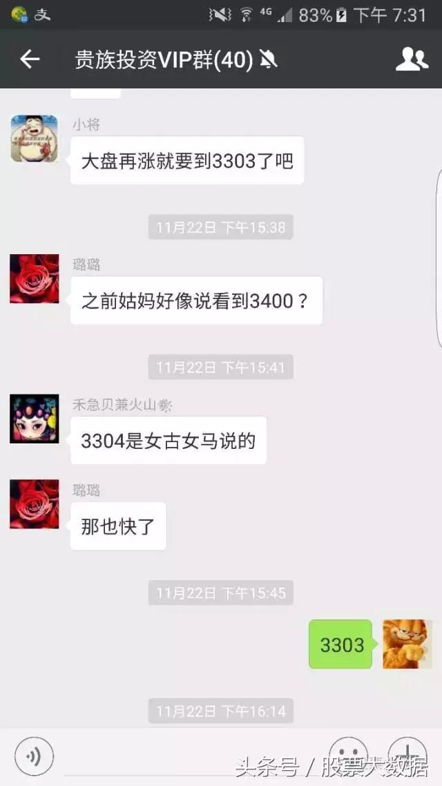 统一数据模型展示,国家电网统一数据模型