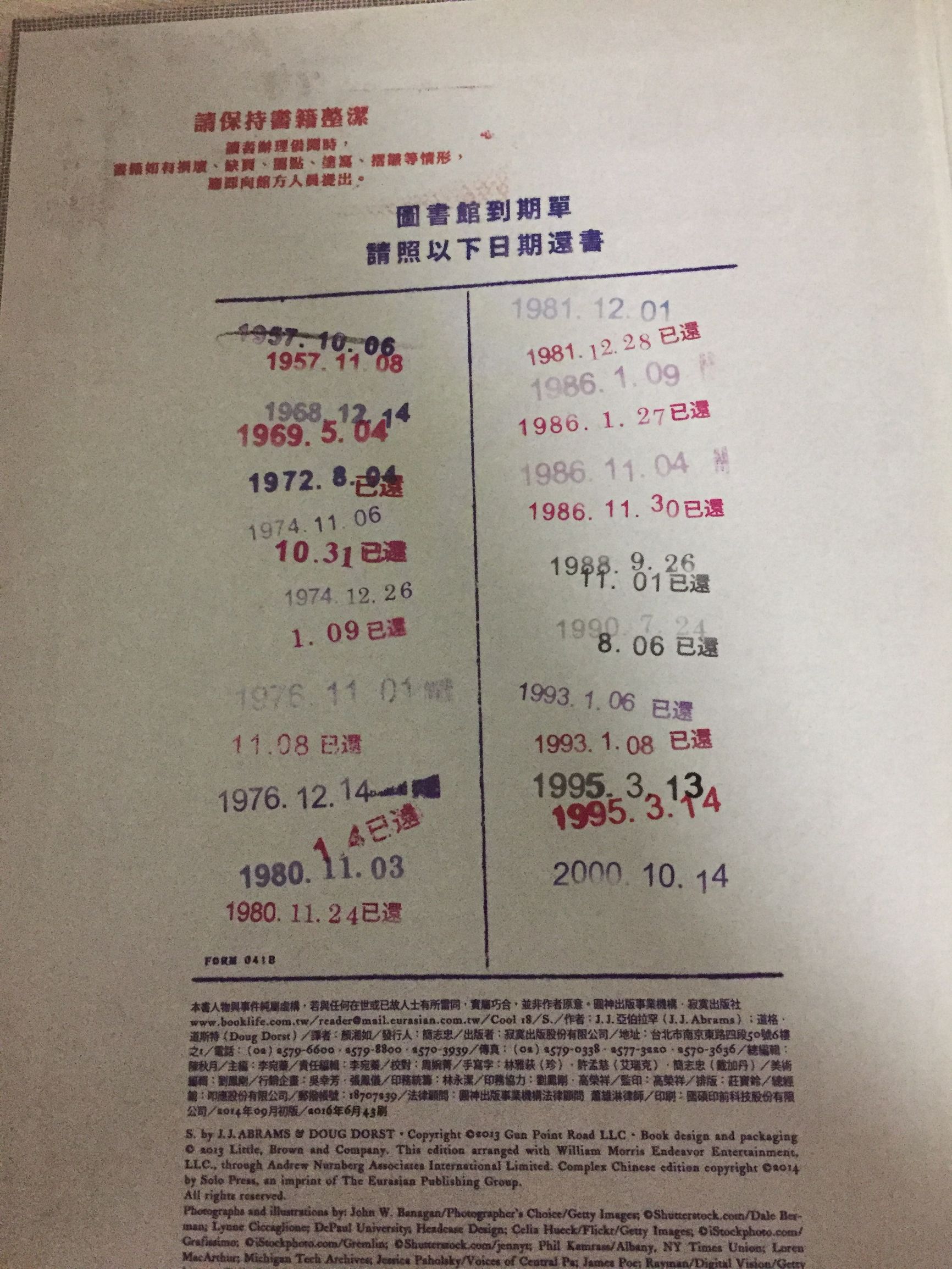 回顾2022读书笔记,希修斯之船