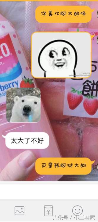 王者大神都那么高冷吗？妹子的QQ号说删就删