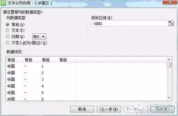 Excel,wps表格)学习帖(一)常用操作