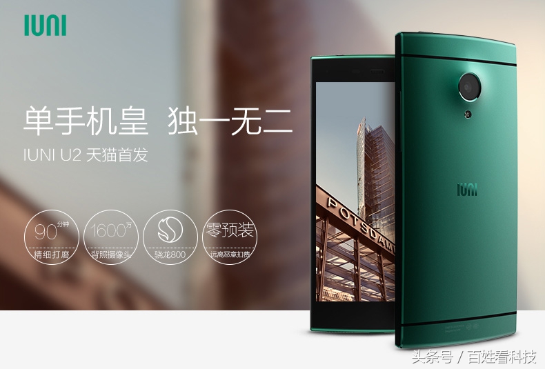 使用情怀手机,现在还能用的情怀手机