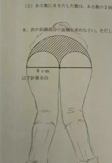 小学生试卷奇葩答案千奇百怪,小学生考试试卷奇葩答案