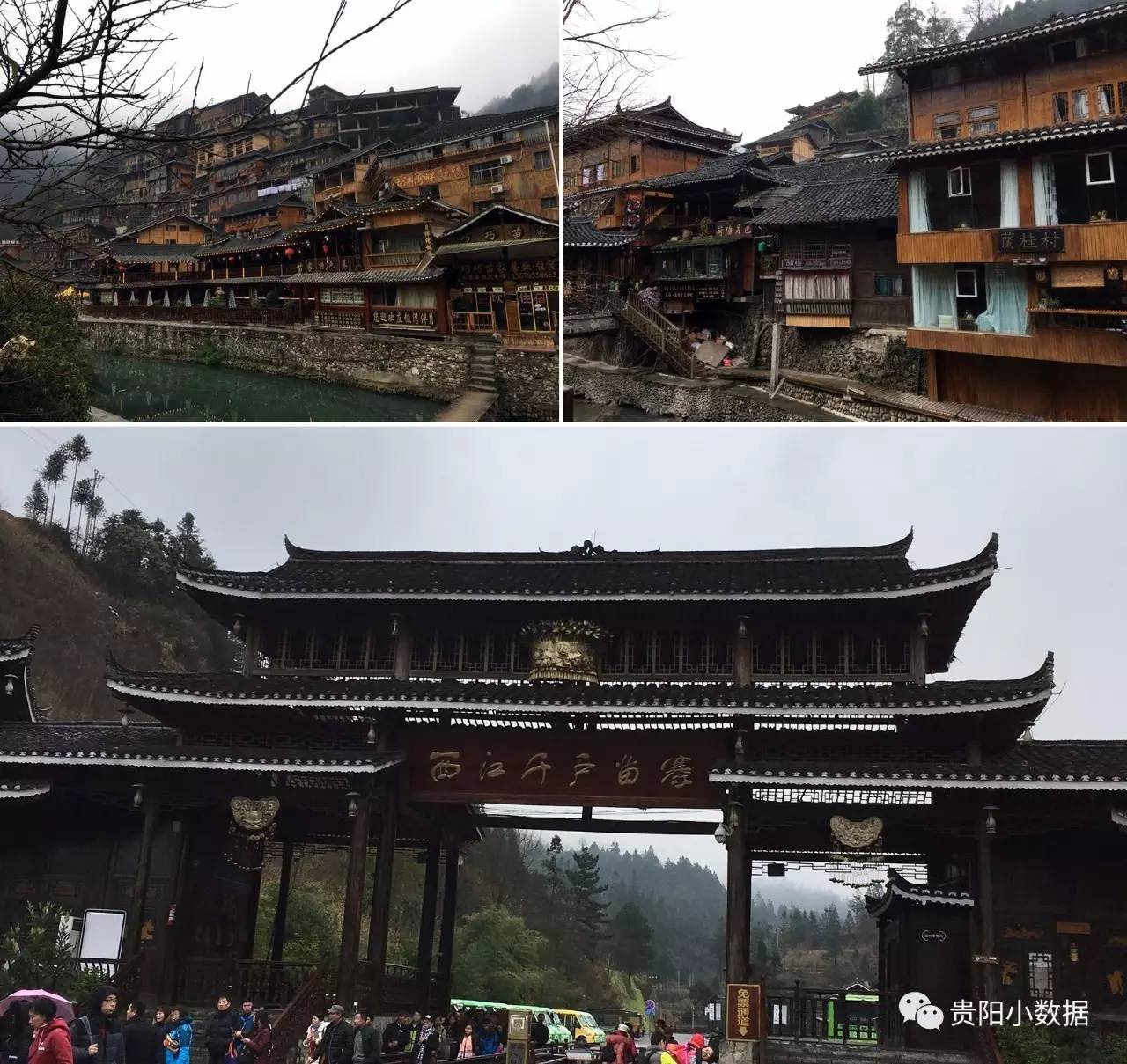 贵州西江千户苗寨四日游攻略图,贵州西江千户苗寨旅游线路